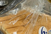 女議員「夫がサンドイッチ用に6枚切りのパンを買ってきました…」　X民「6枚切りのレシピあるよ」