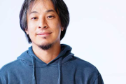 ひろゆき「スポーツ、お笑い…高学歴が本気になったら凡人が勝てる分野はないという現実」