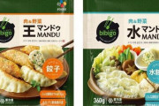 【悲報】韓国人「日本名を使うな！」海苔巻き→「キムパプ」、ギョーザ→「マンドゥ」韓流ブームで韓国名で海外に食品を輸出へ！韓国の反応