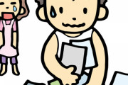 私「今日は宿題ないの？」　中学生の子供「ない」　→家庭学習を始めようと声をかけると…