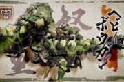 モンハンライズ、「ヘビィボウガン」「ライトボウガン」のアクションが公開！！