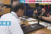 【ヤバい】高齢ドライバーの免許更新講習、想像以上にガバガバだった…　「全然大丈夫じゃない」「自動車免許与えていいのか？」