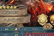 【FEH】今回の武器錬成組はだれがぶっ壊れになりそうか
