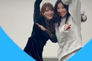 【日向坂46】加藤史帆＆小西夏菜実のTikTok動画が着弾！！！