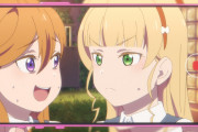 【悲報】ラブライブ！スーパースター!! TVアニメ2期5話のニコ生アンケ「とても良かった」57.2％！前回から爆下げ！！