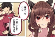 【ウマ娘】新婚貴婦人と深夜のパワートレーニングｗｗｗ