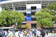 カープはDeNAの球場内ファンサを見習うべき？都内金券ショップ店長「DeNAの人気は巨人阪神を超えた」