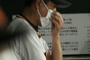 巨人・原監督「3連戦2点だもんね…大勢も投げる機会が全然ない」」