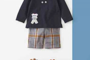 男の子用のおしゃれな服！