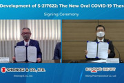 【韓国報道】韓国イルドン製薬、シオノギ製薬と新型コロナ治療薬の共同開発に着手