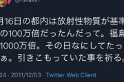 【悲報】HIKAKIN「日本産の魚介類は終わってる。王将のエビチリのエビはベトナム産だから安心」