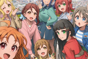 【画像】ラブライブ！サンシャイン!! 第５回沼津地元愛まつりのキービジュアルを公開！