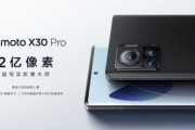 Motorola､2億画素カメラ搭載スマホ｢moto X30 Pro｣や折りたたみスマホ｢moto razr 2022｣を発表