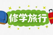 【無料イベント】韓国へオンライン修学旅行いかが？ 伝統工芸体験など