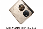 【朗報】Huawei、初の縦折りスマホ「P50 Pocket」発表
