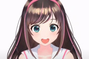【速報】VTuberキズナアイさんが独立！「キズナアイ株式会社」を設立して再スタートへ！
