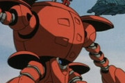 ※【∀ガンダム】コレンカプルを語ろう