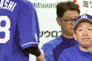 【中日】立浪監督「選手の責任にするつもりはない」