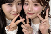【AKB48】小栗有以ちゃんと森香澄さんのツーショット🥰
