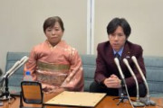 【日本を救うジョーカー】河合ゆうすけ氏が「日本大和党」を結党　政策「外国人への生活保護支給の廃止」「外国人の日本の土地所有禁止」「技能実習、育成就労制度の廃止」