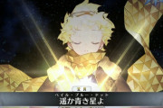 【FGO】サンタ到来に感動の涙を流すボイジャーが超絶可愛い！【FateGO】