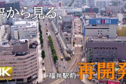 【！？】とある北陸の田舎が今更「タピオカブームで空き店舗解消！」とか言って喜んでるんだが・・・もう下火じゃないんけ？