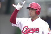 カープ石原慶幸、現役選手「故意四球」ランキング1位！