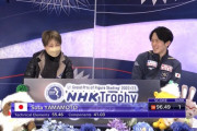 宇野昌磨 「練習で見ていてTの降り方がいつもと違って怖かったという話を 草太君 今年は練習から素晴らしい演技をしていてトップ争いに来ると思っていた」