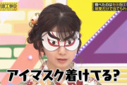 蝉ぐらいでは全く怯まない筒井あやめちゃんが面白すぎるｗｗｗ【乃木坂46】