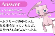 ポケモン赤緑の思い出語って懐古しようぜ…