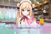Vtuber VTuberとの同棲恋愛アドベンチャーゲーム『Vtuberメイドラミエ』が発表される←ツッコミ不可避ｗｗｗｗｗｗ