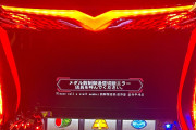 【超悲報】北斗転生の高設定AT中に「メダル数制御通信切断エラー」により店員に強制終了させられたんだが