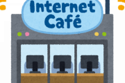 【朗報】ネットカフェの天下統一　『快活CLUB』が自遊空間を子会社化で一人勝ち