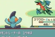ポケモン三大詰みポイント「カスミのスターミー」「アカネのミルタンク」