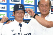西武・松原聖弥、ユニホームが間に合わず当面2軍調整。渡辺GM「巨人のを着て出すわけにはいかない」