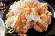 【画像あり】吉野家の油淋鶏唐揚げ定食ｗｗｗ