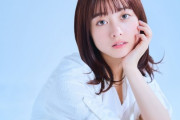 橋本環奈と中川大志が熱愛発覚するも、本人たちより吉沢亮に注目が集まるｗｗｗｗ