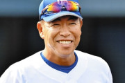 中日井上監督「びっくりした。責めるつもりはない」