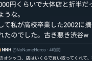 【AKB48G】お前らどのメンバーのおし●こなら12000円で買う？