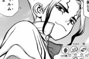 『Dr.STONE』って科学者が見たらどう思うんだろう？