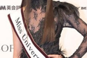 【朗報】ミスユニバース日本代表、決まる