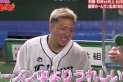 山川穂高さん、リアル野球BANでホームランを放ち「シーズン中より嬉しい」