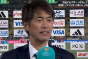 ◆悲報◆なでしこジャパン指揮官池田太氏、お茶の間に楢崎正剛だと思われてる模様?