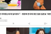 【画像】韓国人「韓国人も驚愕！」ボディービル出場で話題になった日本カーリング選手の近況をご覧ください　韓国の反応