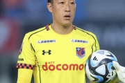 元日本代表のレジェンドGKが現役引退…