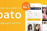 ｢ギャラ飲み｣で稼いだ4000万円を隠した女さん､所得税を申告しなかったので1100万円の追徴課税を食らう