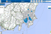 【首都】「東京都23区」震源の地震でトレンド入り「珍しい」「警戒しましょう」SNSに驚きや不安の声
