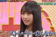 【日向坂46】ひなのなの、突破ファイルで変化球を多投した模様