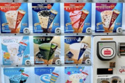 駅とかにある「アイスの自販機」、ガチで最強ｗｗｗｗｗ