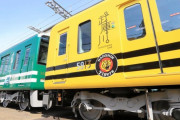 車両丸ごと「タイガース号」　阪神電車、つり革にも球団マーク